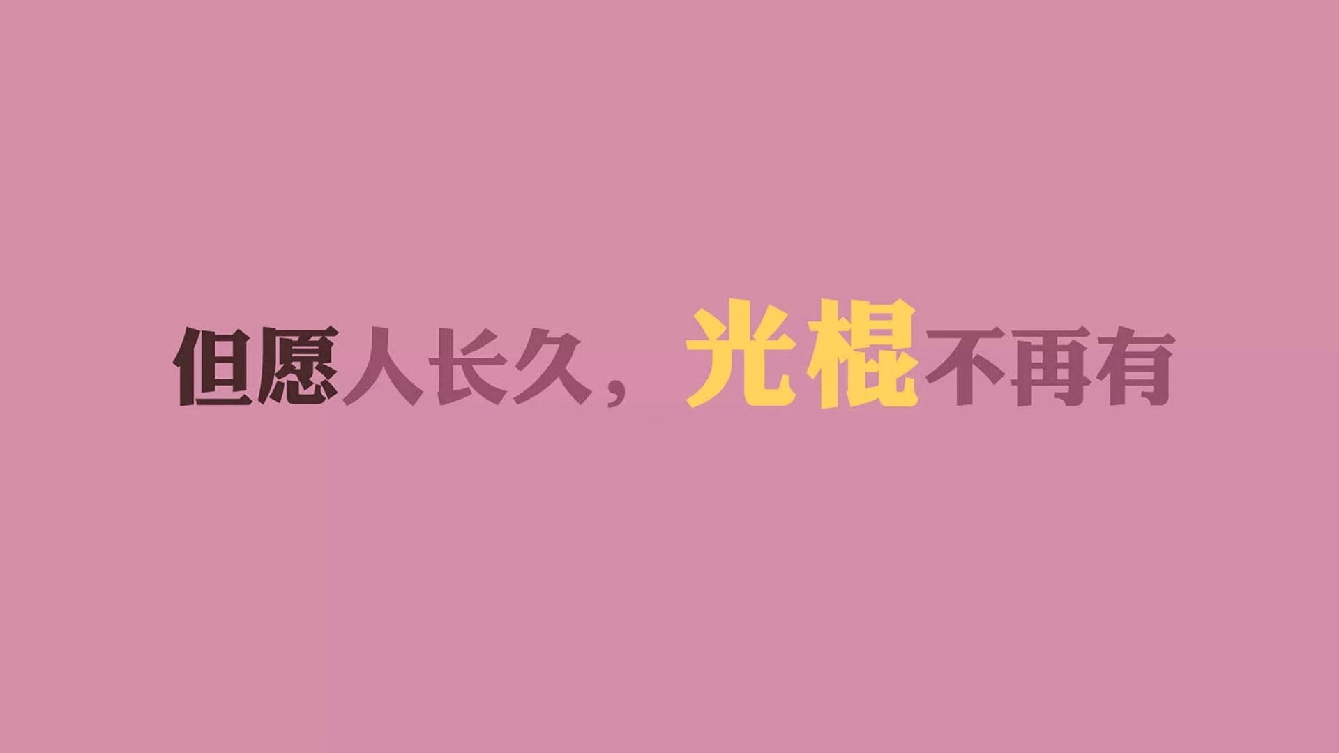 RNG战队主场馆升级为“省级电竞训练中心”