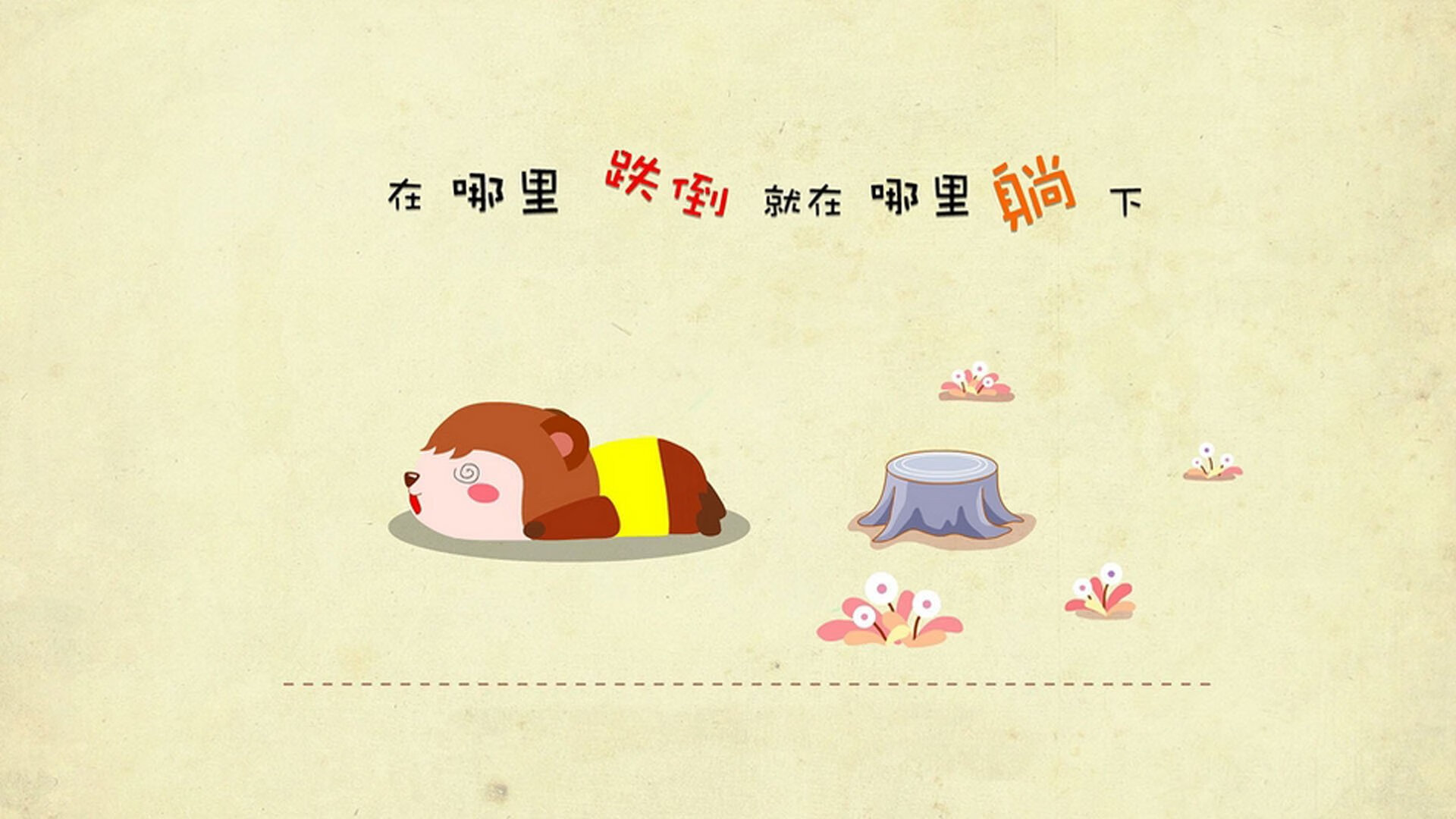 简：敏锐的跑动与极高的技术让他成为对手防线的噩梦，简速是什么意思